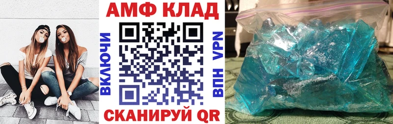 даркнет сайт  Усть-Кут  Амфетамин Розовый 