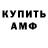 Первитин кристалл PineappleBrown