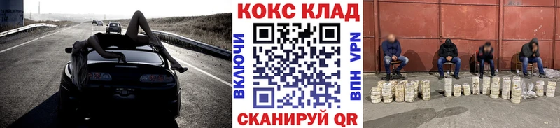 Cocaine 99%  Усть-Кут 