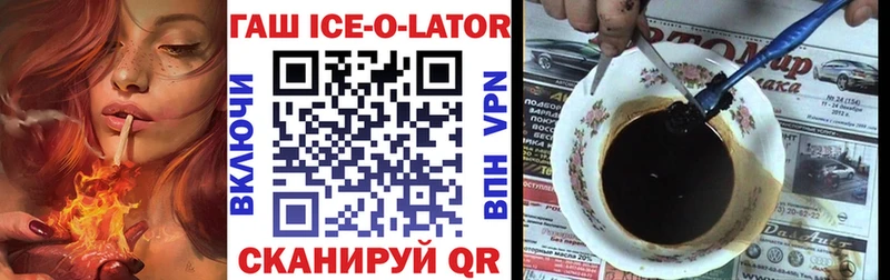 Гашиш индика сатива  Усть-Кут 