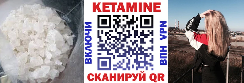 закладка  Усть-Кут  блэк спрут ссылки  КЕТАМИН VHQ 