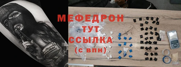 мяу мяу мука Зерноград