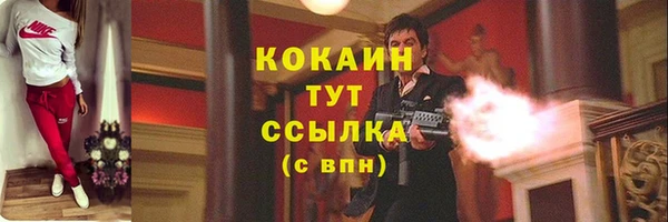 ALPHA PVP Зеленокумск