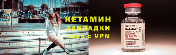 ALPHA PVP Зеленокумск
