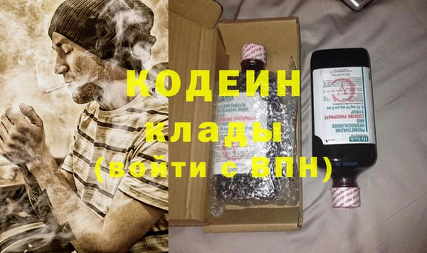 мяу мяу мука Зерноград