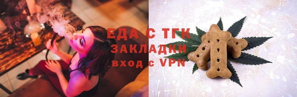 кристаллы Инсар