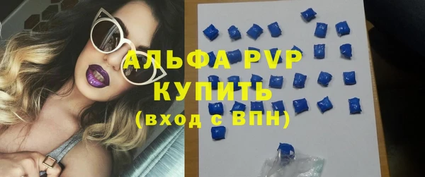 ALPHA PVP Зеленокумск