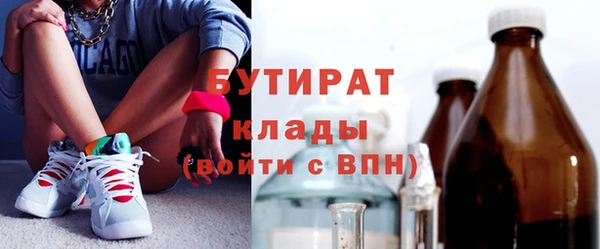 дистиллят марихуана Инта