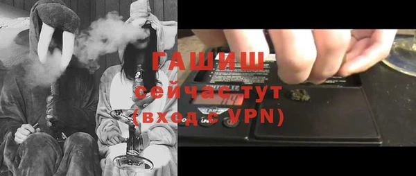 ALPHA PVP Зеленокумск