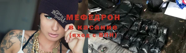 прущие крисы Зеленодольск