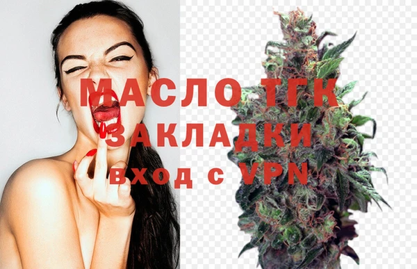ALPHA PVP Зеленокумск