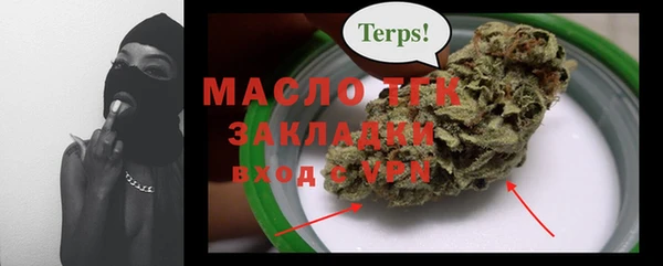 ALPHA PVP Зеленокумск