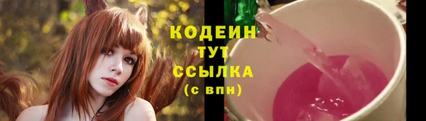 ALPHA PVP Зеленокумск