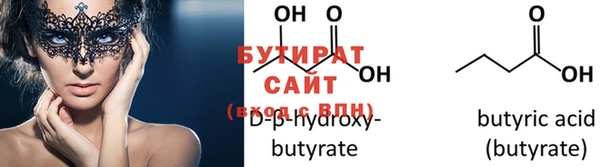 гашишное масло Усинск
