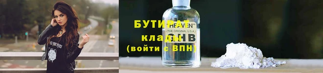 прущие крисы Зеленодольск