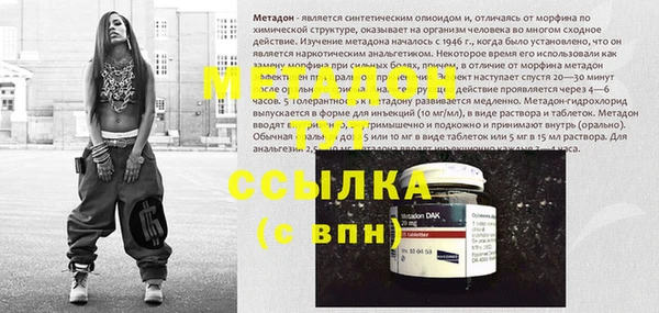 мяу мяу мука Зерноград