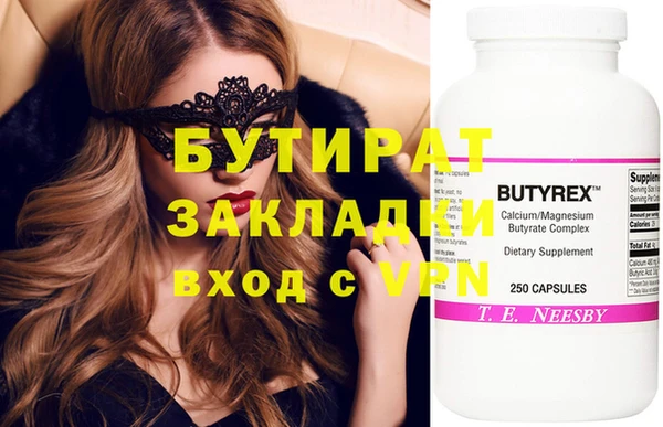 мяу мяу мука Зерноград