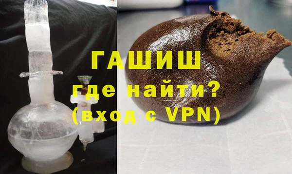 ALPHA PVP Зеленокумск