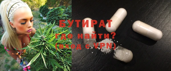 мяу мяу мука Зерноград