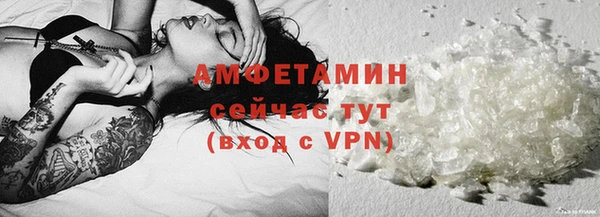 ALPHA PVP Зеленокумск