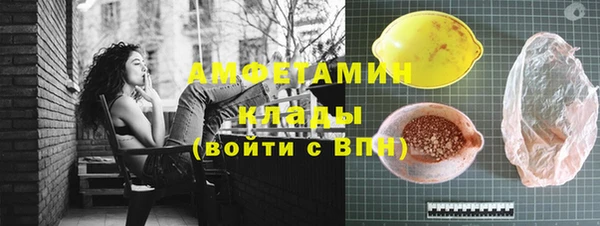 ALPHA PVP Зеленокумск