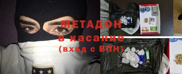 прущие крисы Зеленодольск