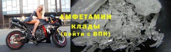 скорость Усмань