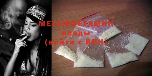 мяу мяу мука Зерноград