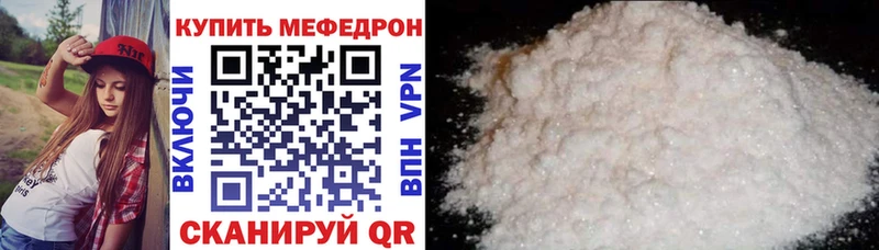 Меф  Усть-Кут