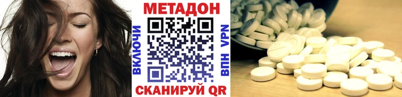Метадон мёд  как найти   Усть-Кут 