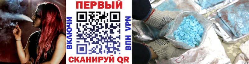 Метамфетамин мет купить закладку omg как войти Усть-Кут